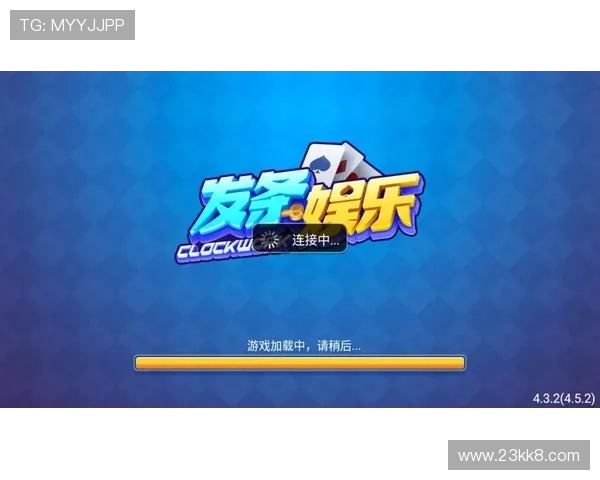 解析凯发娱乐的安全性与玩家保护措施